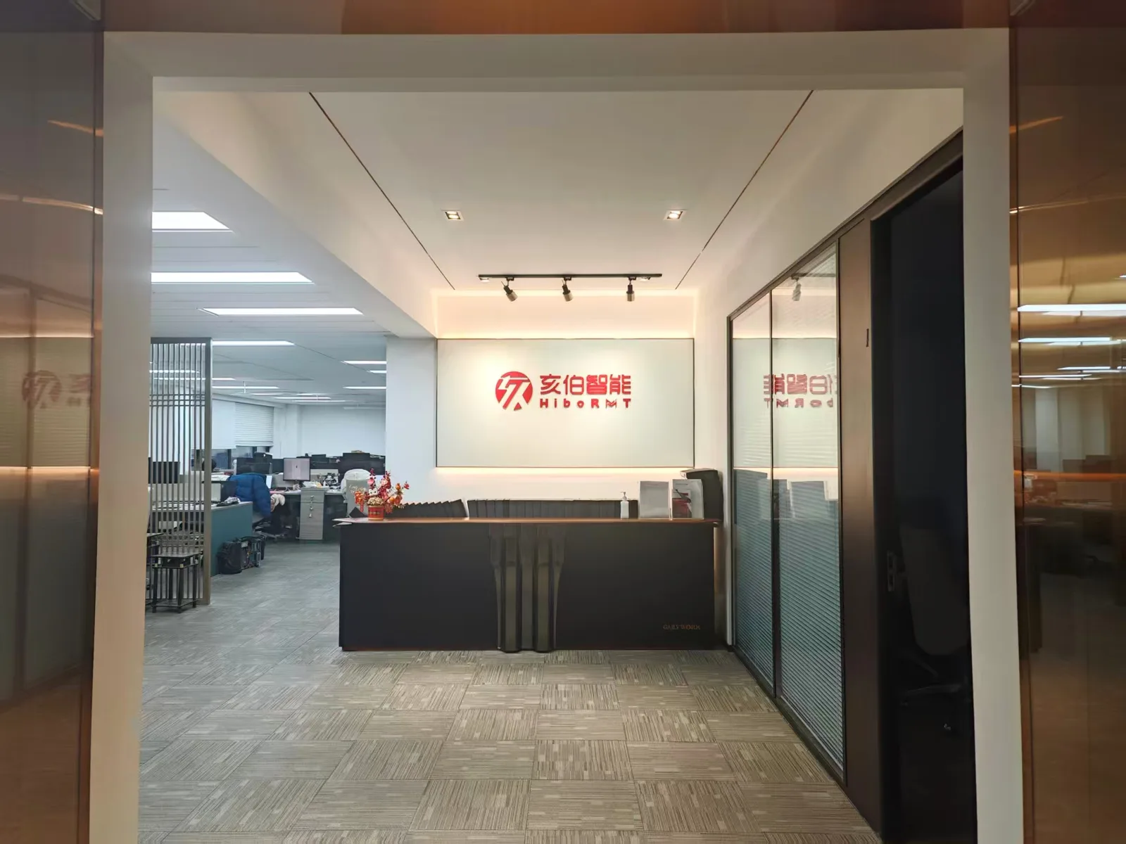 亥伯智能上海总部办公区实景，前台墙面为公司标识。